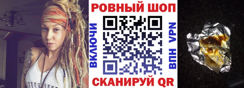 Купить закладку Альфа ПВП  Cocaine  МЕФ  ГАШ  Катав-Ивановск