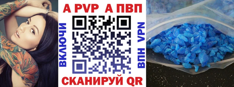 APVP СК КРИС Катав-Ивановск