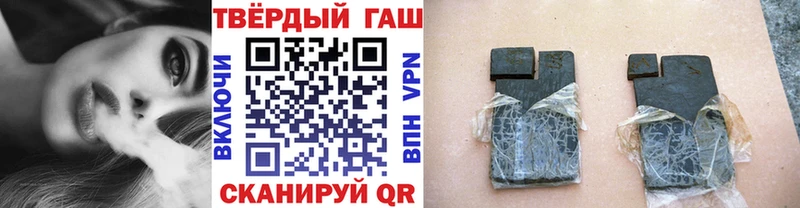 Гашиш VHQ  Купить где  Катав-Ивановск 