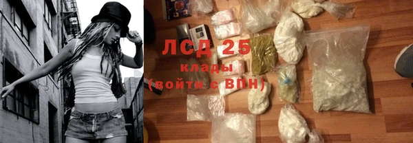 мефедрон мука Кинешма