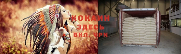 ECSTASY Алексеевка