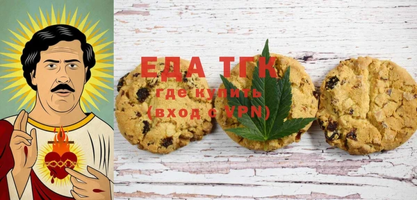 ECSTASY Алексеевка