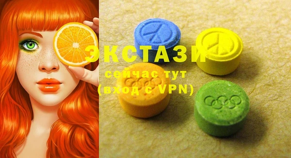 ECSTASY Алексеевка