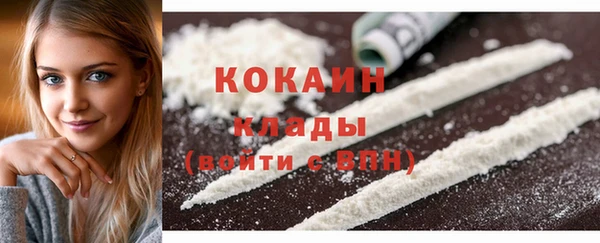 мефедрон мука Алзамай