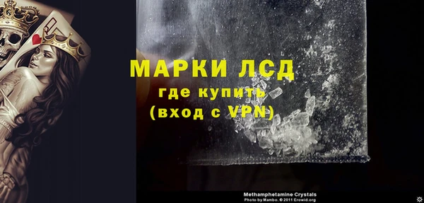 марки lsd Алексин