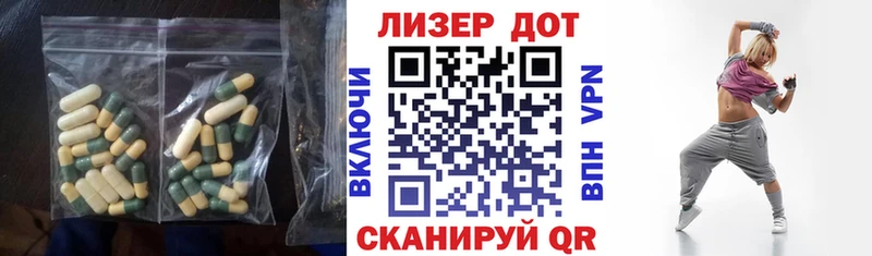 Купить Катав-Ивановск LSD-25 экстази кислота