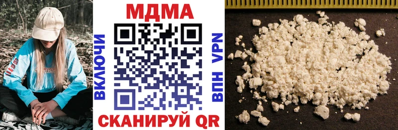 MDMA VHQ  Купить где  Катав-Ивановск 