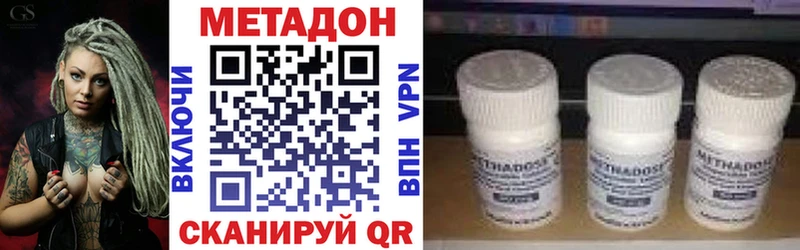 Купить закладки  Катав-Ивановск  МЕТАДОН кристалл 
