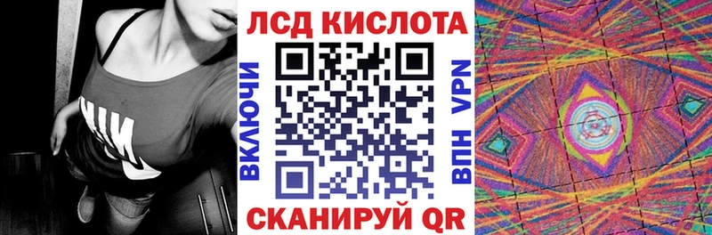 Купить где  Катав-Ивановск  Марки 25I-NBOMe 1,8мг 