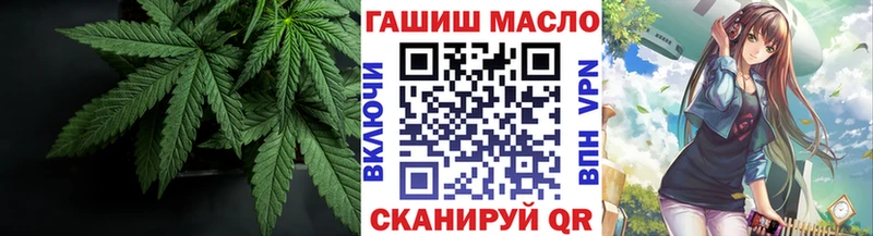 Купить где  Катав-Ивановск  ТГК THC oil 